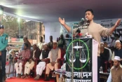 আমাদেরজাগরণ